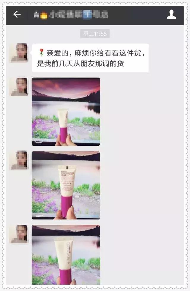 同行调货按零售价吗,同行调货要不要给他