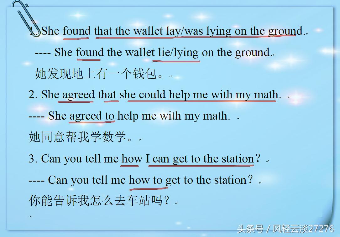 宾语从句特殊疑问词引导时态,初中英语宾语从句引导词专练