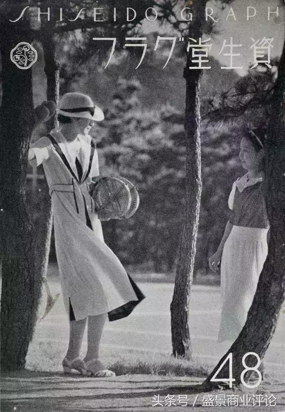 日本第四消费时代新产业,日本消费四个阶段