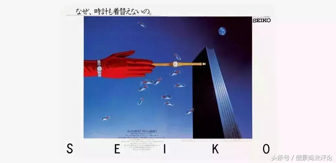 日本第四消费时代新产业,日本消费四个阶段