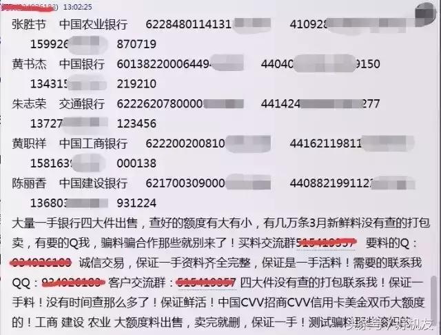 为什么会莫名其妙收到一些验证码,经常莫名收到各种验证码