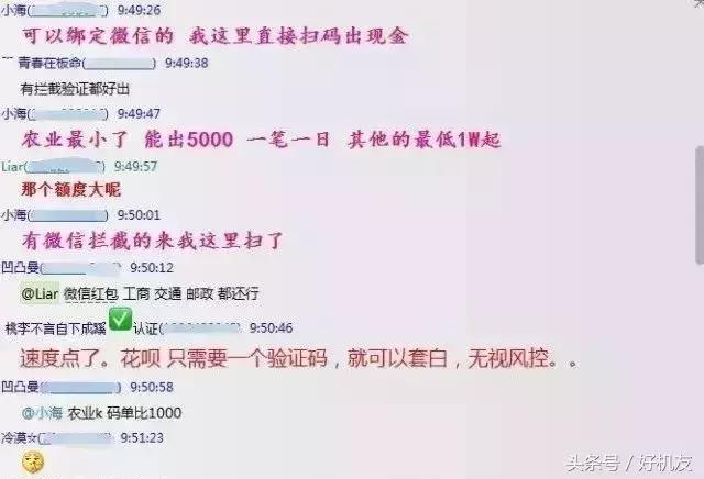 为什么会莫名其妙收到一些验证码,经常莫名收到各种验证码