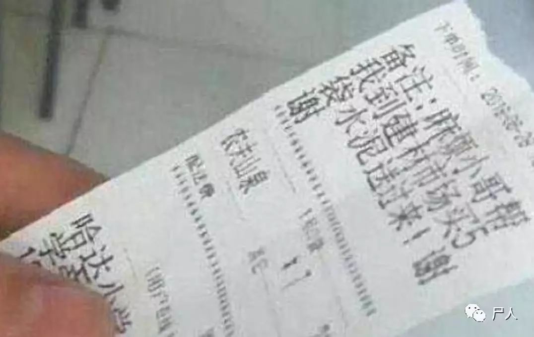 外卖小哥的悲惨经历 (外卖小哥被要求200元)