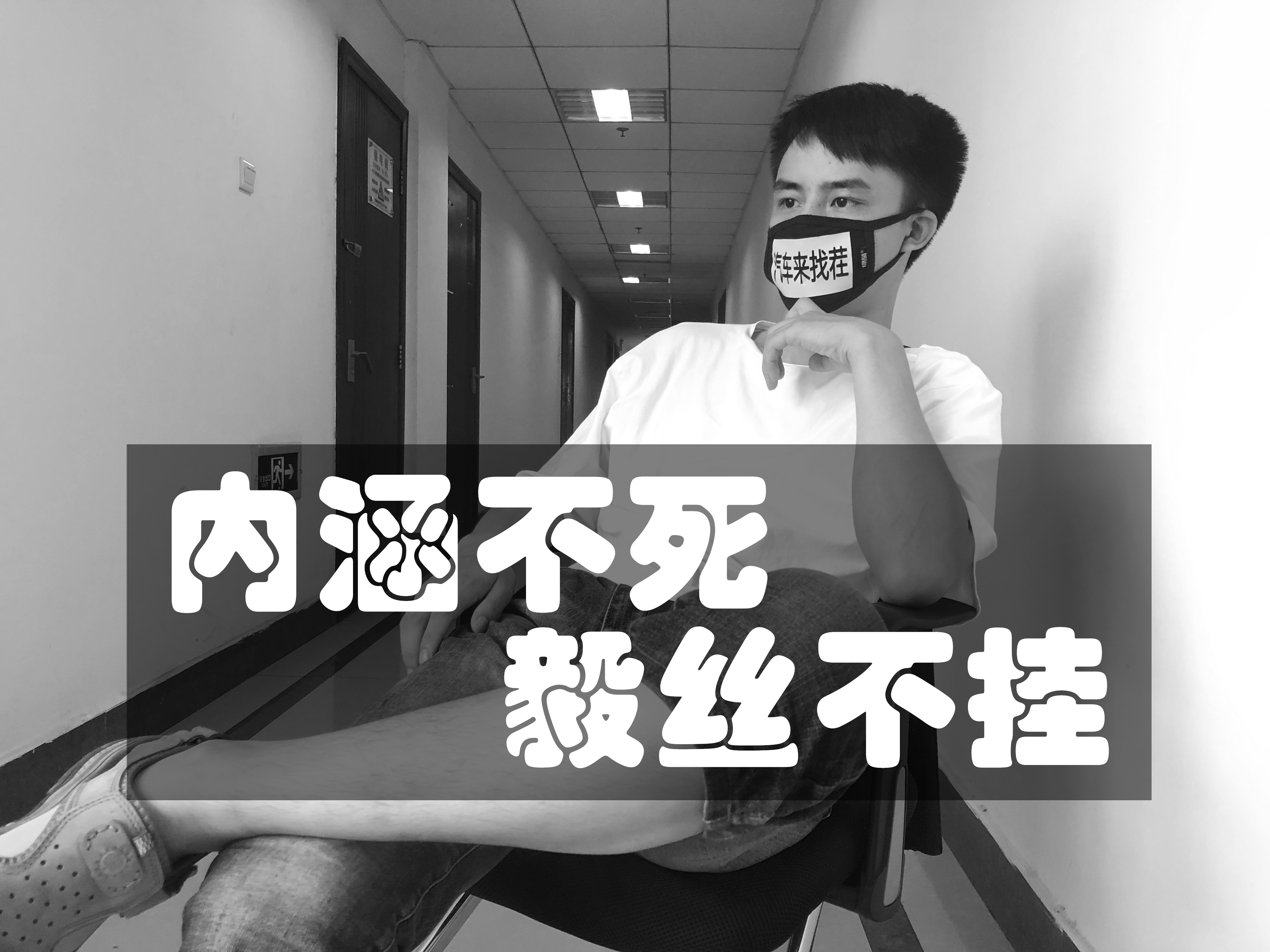 在你买车之前，请听我讲一个故事