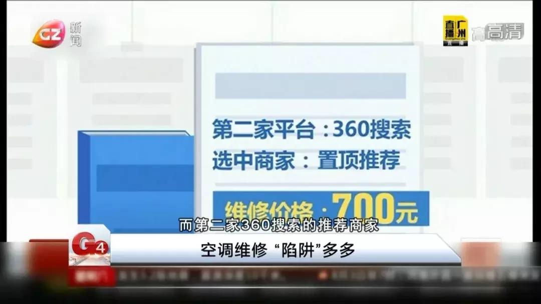 空调开不了机维修多少钱一个月,维修师傅说修空调很简单是真的吗