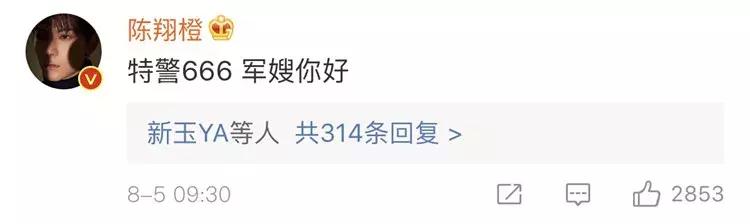 张馨予和特种兵怎么认识的,张馨予选择嫁特种兵当军嫂