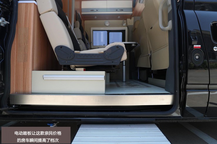 8.10沈阳房车展销会车型抢先看之26——大通B型房车