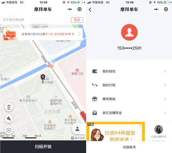 微信小程序如何实现盈利,最省钱的微信小程序