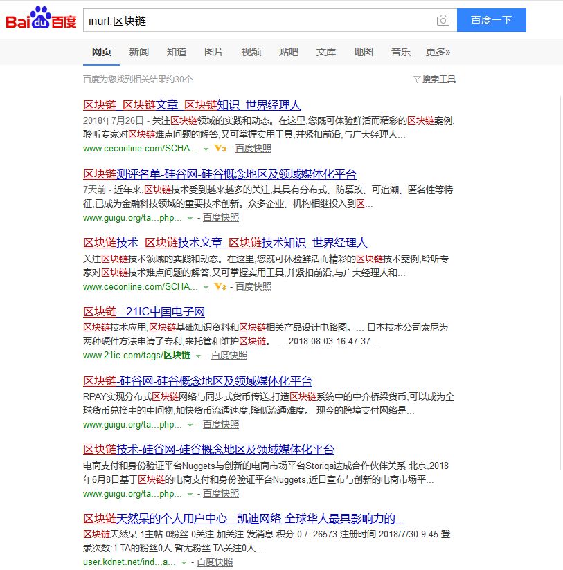 谷歌重返,谷歌返回上一页快捷键