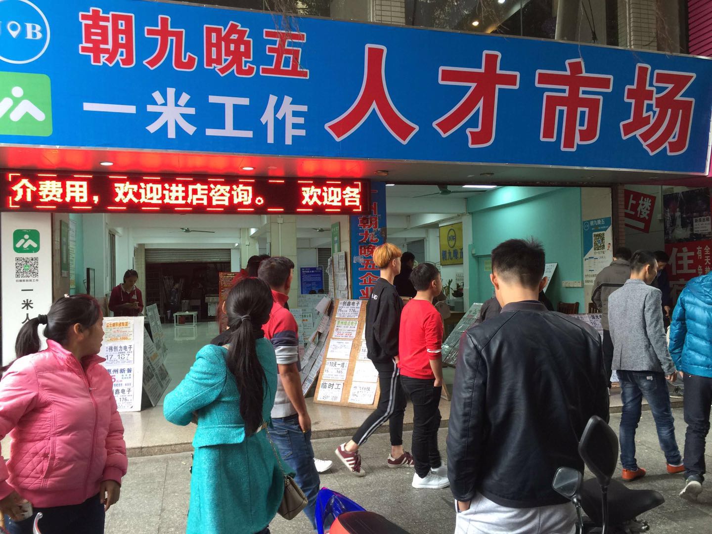 电子厂工资4500到5000,电子厂工资9500正常吗