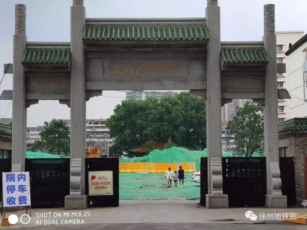 徐州二中变“停车场”！还有哪些回忆留下来？