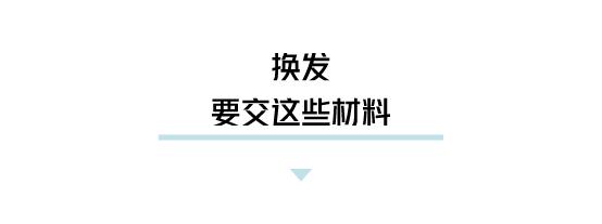 孩子出生证预防本全部丢了怎么办,出生证丢了上户口就必须鉴定吗