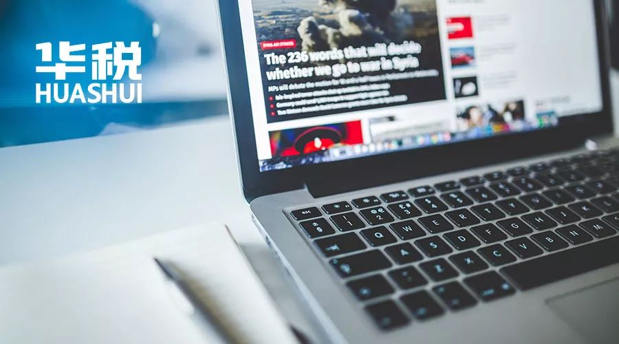 亚马逊跨境电商出口退税,做跨境电商不懂英文怎么办