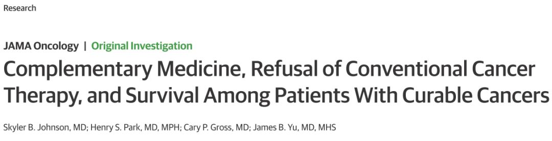 延误治疗癌症,延误治疗导致癌症