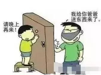 暑假自护安全直播讲座,暑期安全自护从你我做起