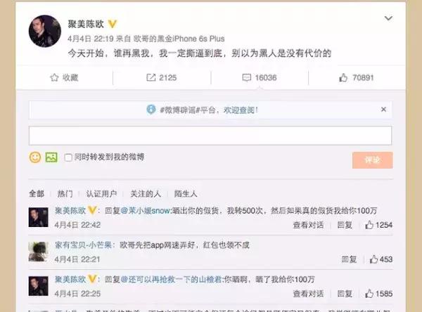 聚美优品要关停电商吗,聚美优品属于什么电商平台