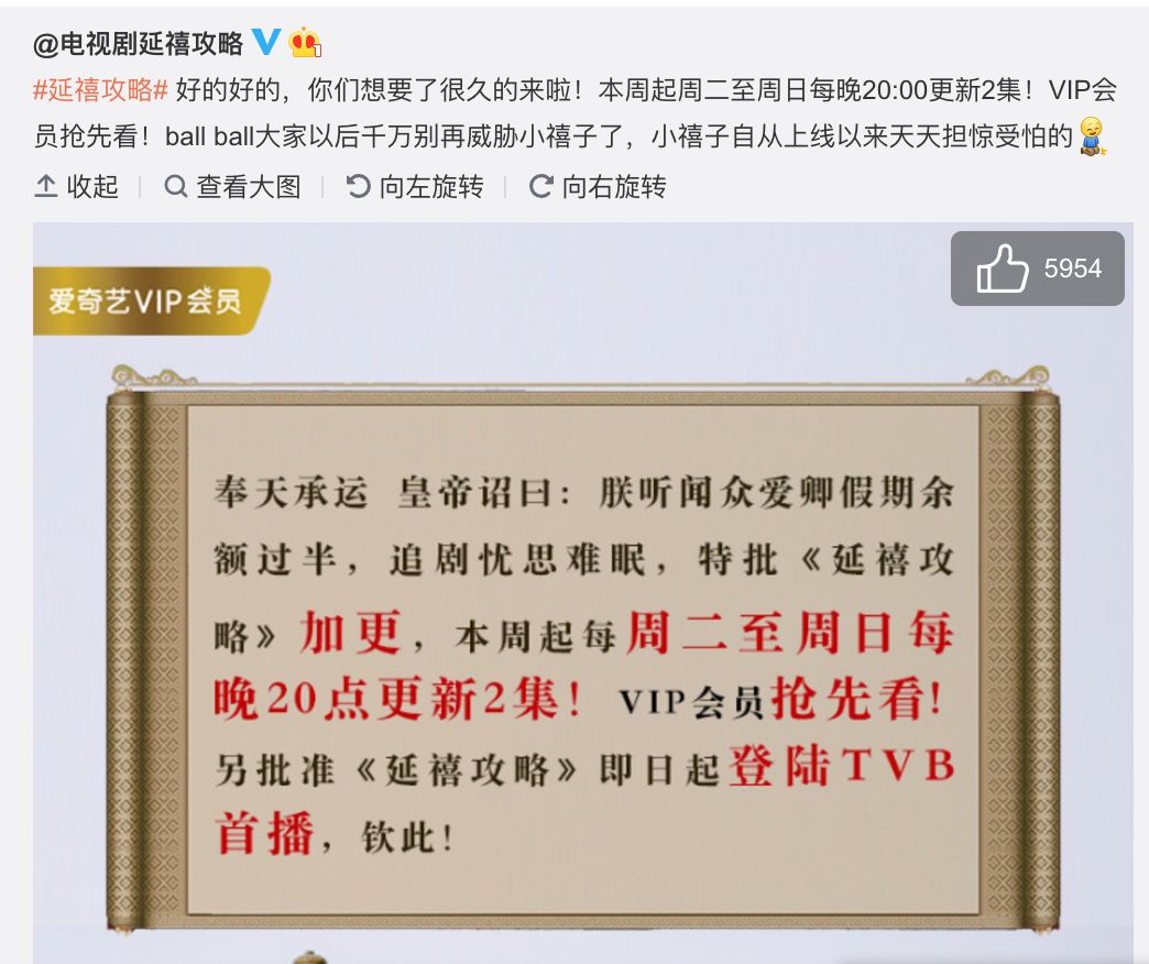 爱奇艺体育多少钱,爱奇艺体育融资