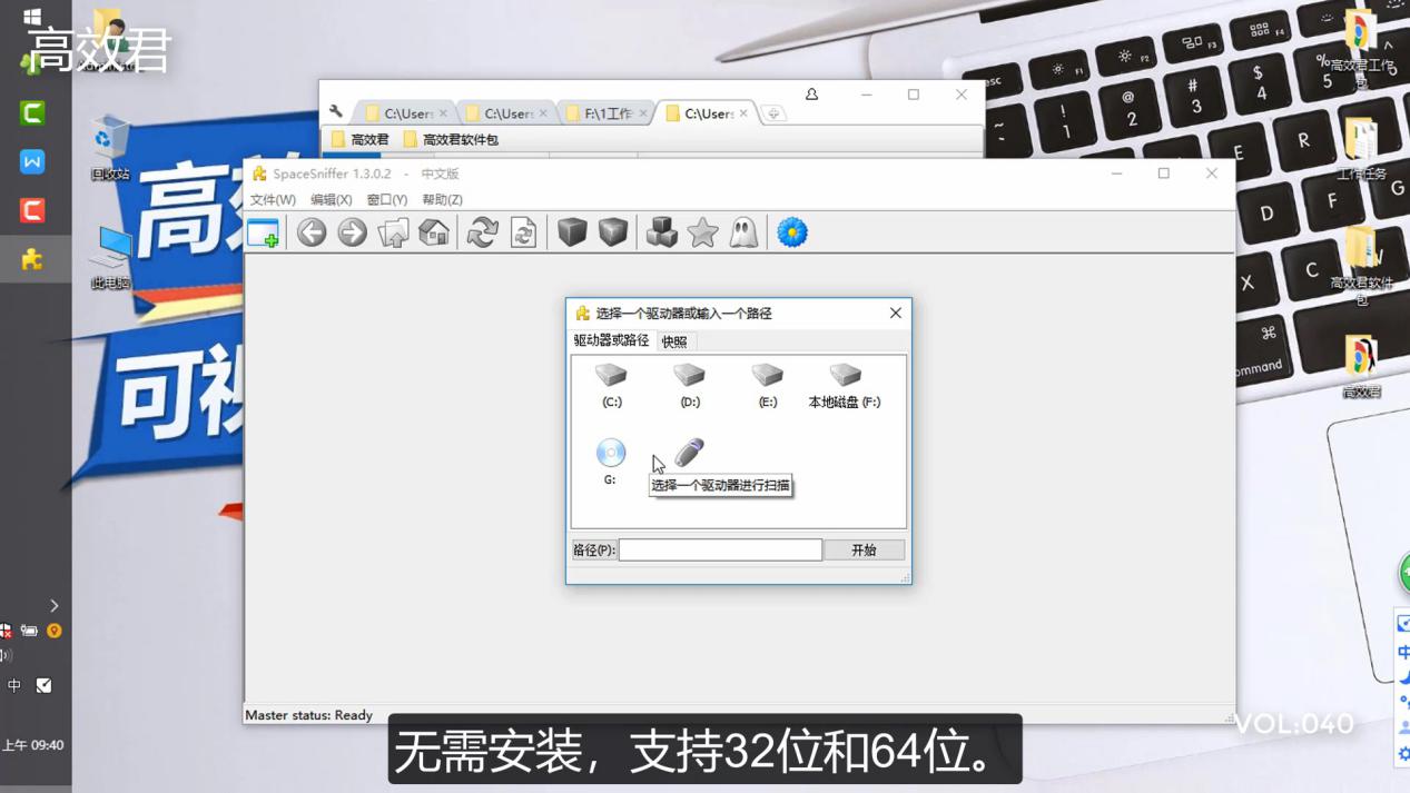 如何清除磁盘剩余空间,磁盘空间不足怎么释放磁盘空间
