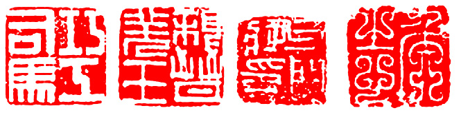 篆刻教学入门零基础合集,篆刻入门的纯干货教学