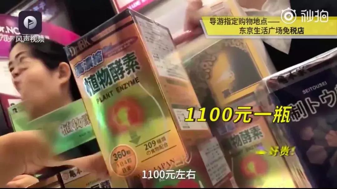 去日本买保健品可靠吗,去日本必买的东西和化妆品