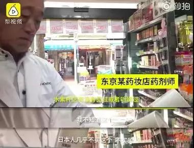 去日本买保健品可靠吗,去日本必买的东西和化妆品