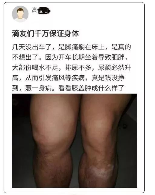 乐山滴滴车能挣多少,乐山滴滴真实收入