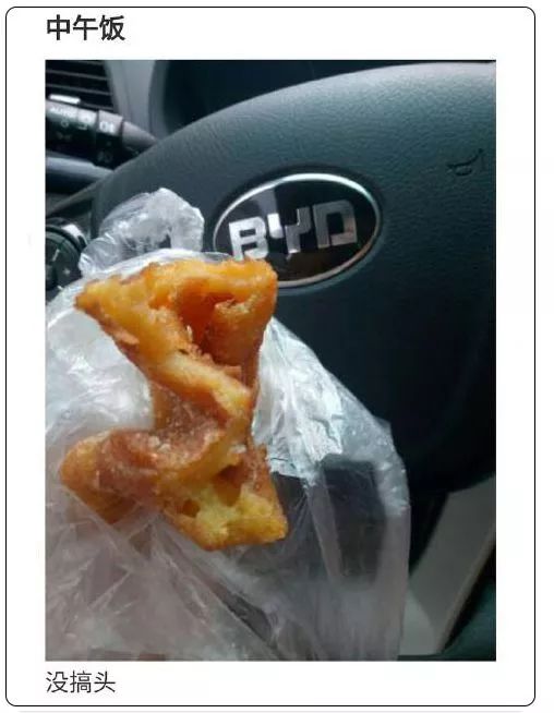 乐山滴滴车能挣多少,乐山滴滴真实收入