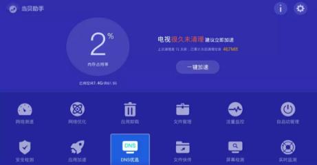 电视音画不同步怎么处理,电视音画不同步的原因