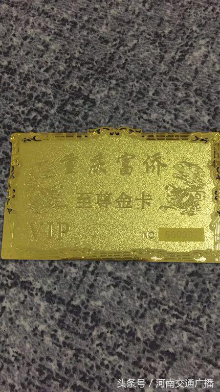 郑州一“富侨足浴”跑路，老板“失踪”，卷款跑之前还邀客户喝茶