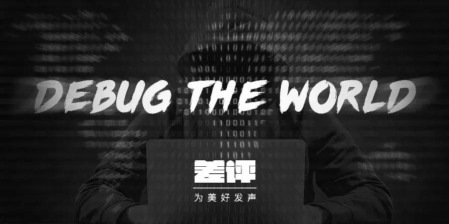 5年前淘宝用App取代了PC,现在他们要革了App的命