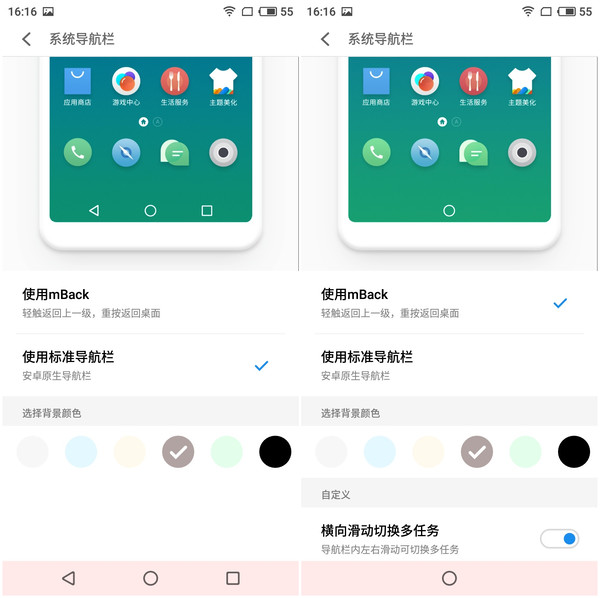 魅蓝s6全面屏测评,魅蓝6评测体验
