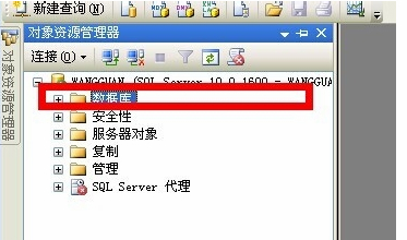 sqlserver安装教程,sqlserver免费吗