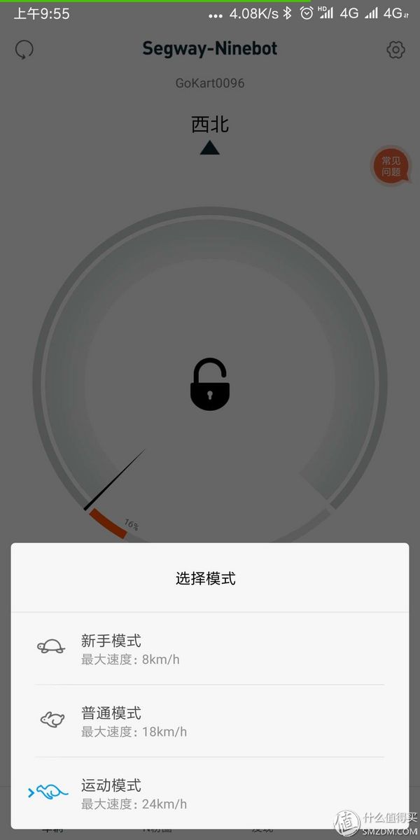 卡丁车ninebot九号,小米ninebot九号卡丁车保时捷