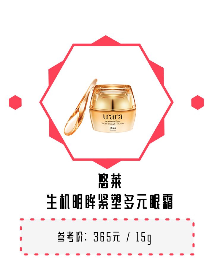 给大家种草一款国货品牌,给大家推荐一款护肤品