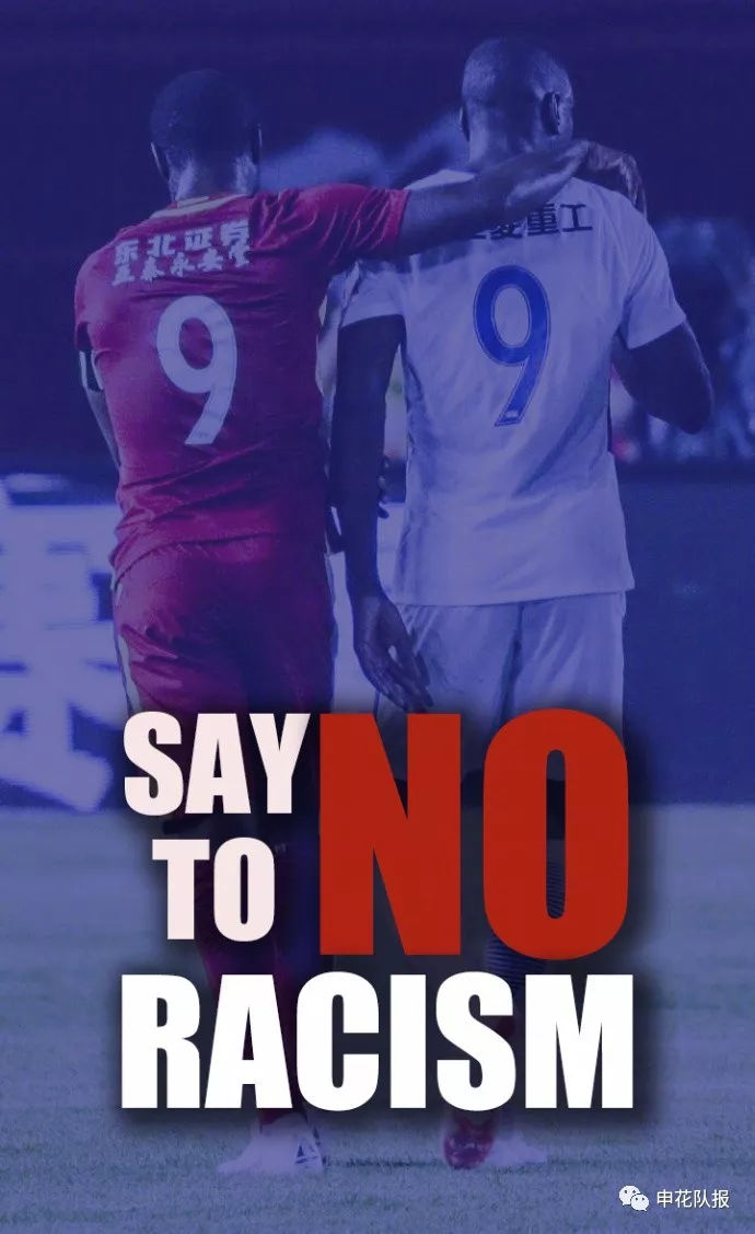 登巴巴与张力已在听证会陈述结果最迟周五明朗