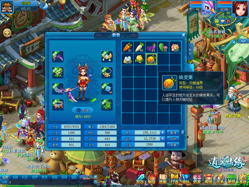 鐖嗗彂鍚у皬瀹囧畽鎴愭灉,鐖嗗彂鍚у皬瀹囧畽