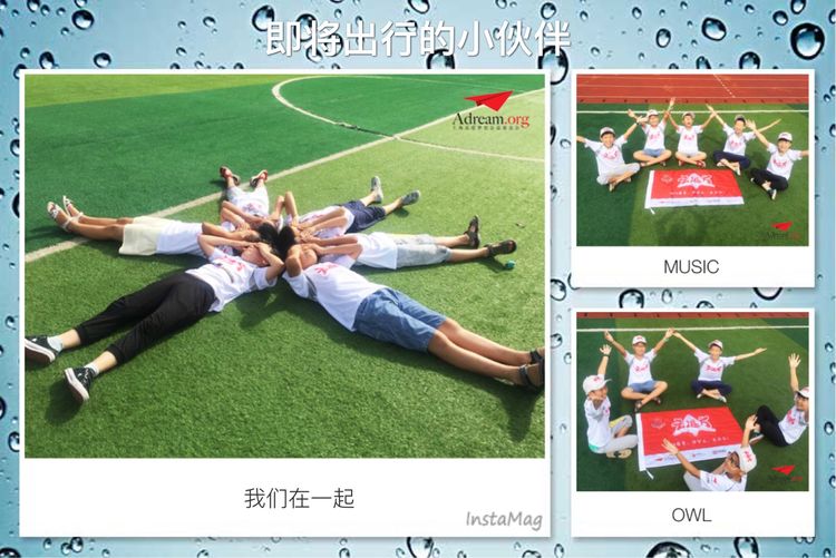 带我去远方北京,北京北京我来了