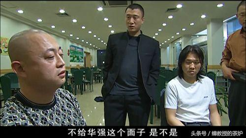 征服刘华强的一段话,刘华强征服经典语录