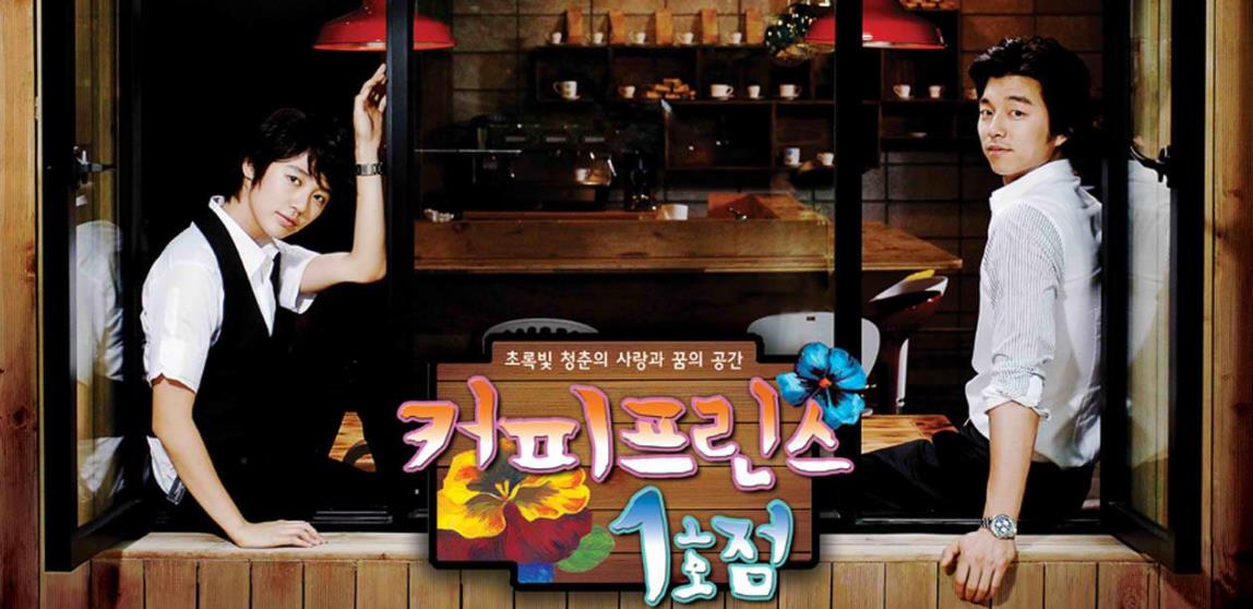 孔刘改变了韩国什么法律,韩国孔刘的一部很感人的电影