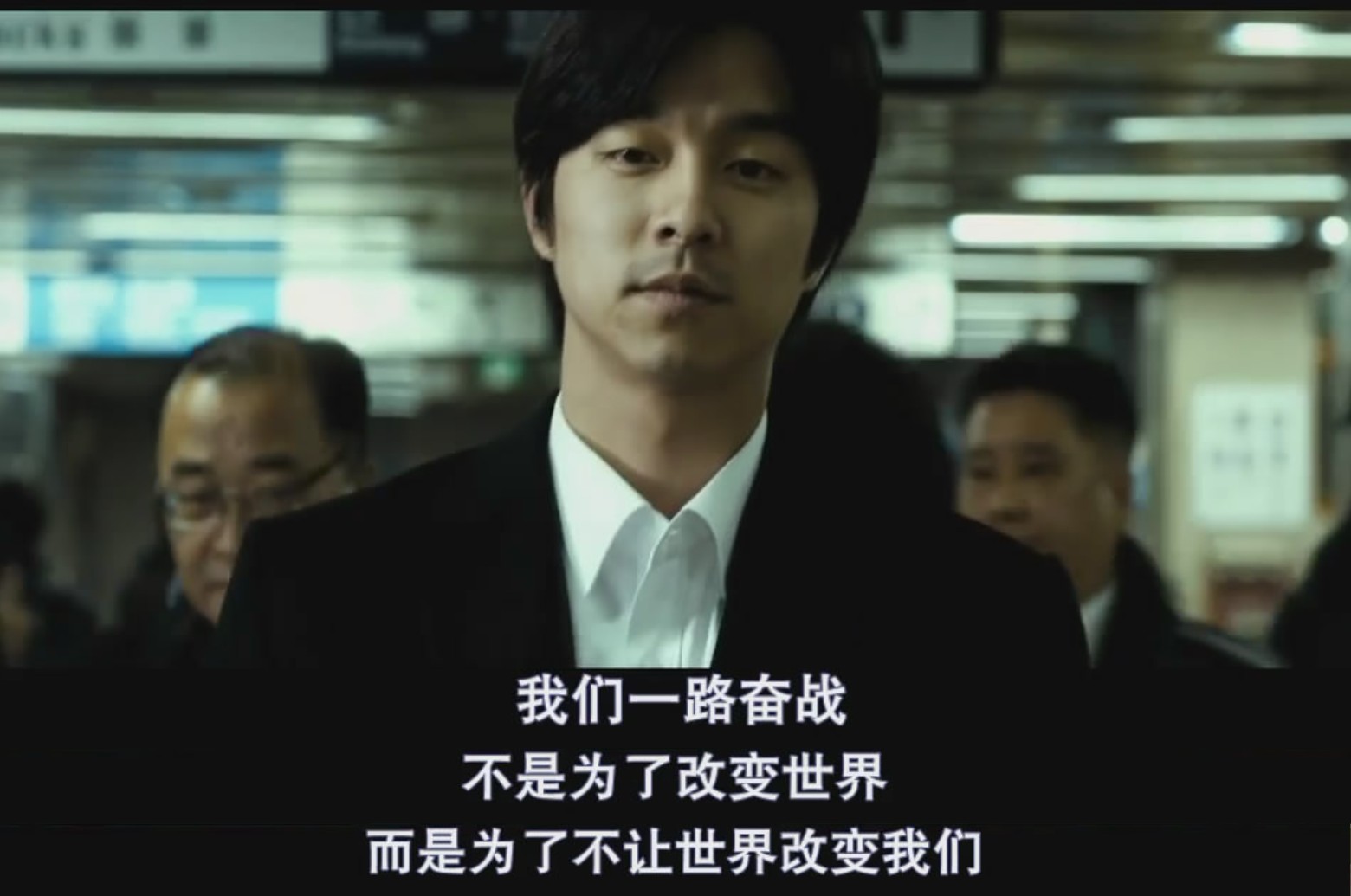 孔刘改变了韩国什么法律,韩国孔刘的一部很感人的电影