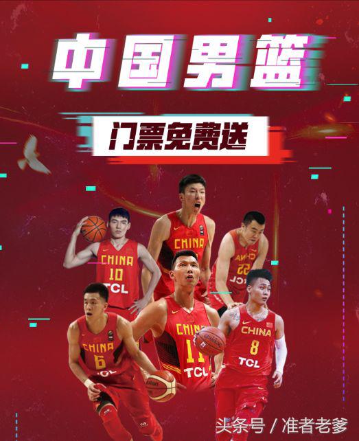 都赖菲律宾!红蓝会师无望?为中国队加油,老爹送你去斯杯四国赛