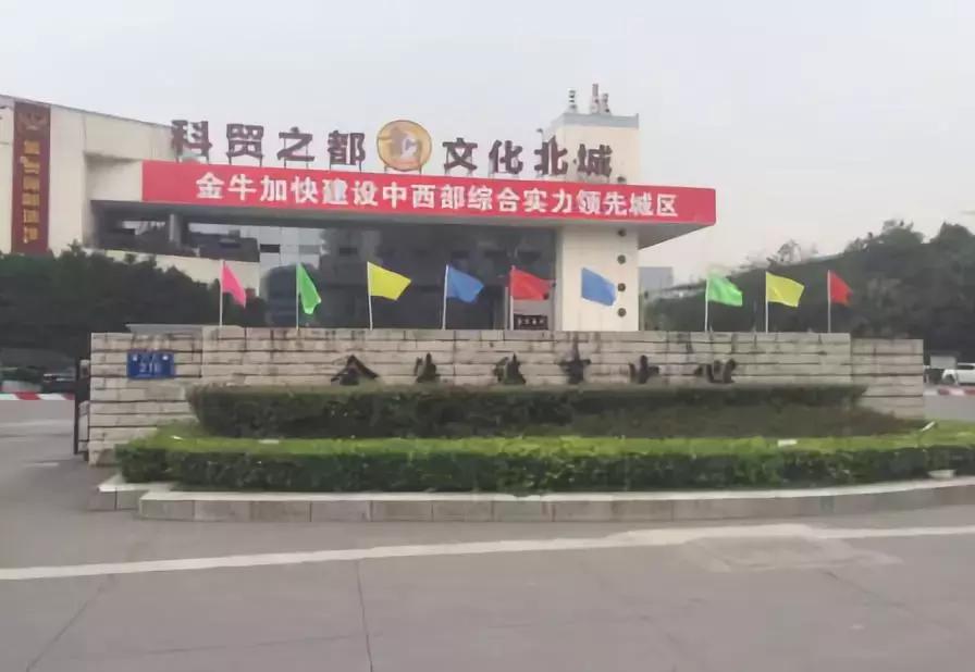 成都155个公共体育场馆免费,成都体育场有序开放