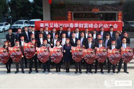 《解密莱茵艾格真功夫》之招商“快”招