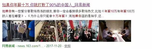 你没穷过你不懂原视频,你没穷过你不懂是什么梗