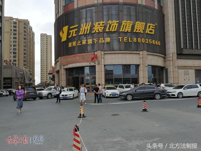 长春元洲装饰案件,长春市元洲装饰有限公司