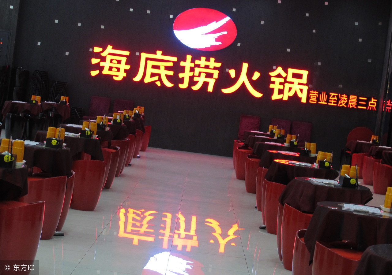 迪士尼生日一万多套票,海底捞迪士尼上海店