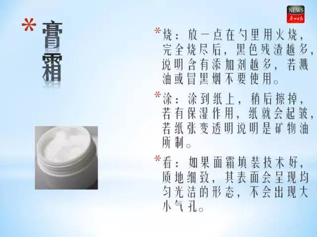 海淘香水和专柜香水,海淘名牌香水