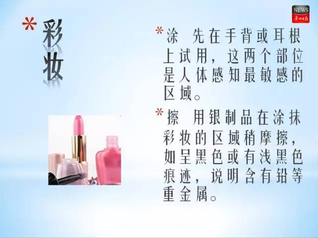 海淘香水和专柜香水,海淘名牌香水