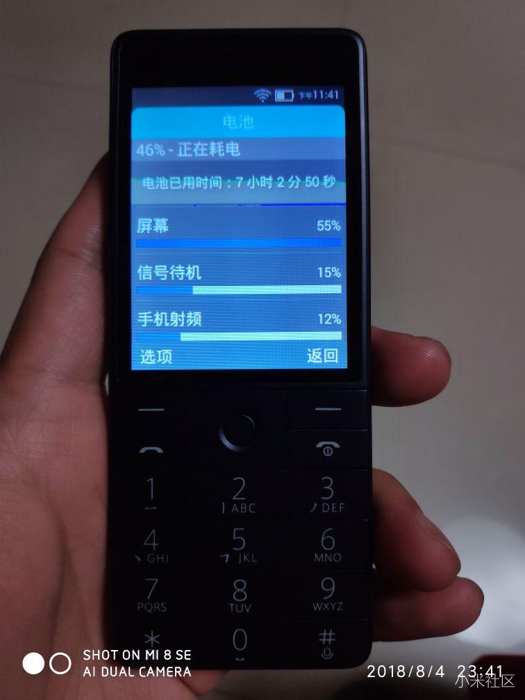 多亲老人智能手机,多亲手机老年智能机