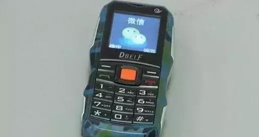 山寨微信转发语音被骗,警惕高仿好友已有人中招